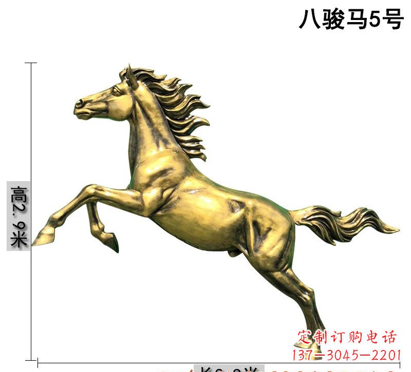 台州八骏马铜雕