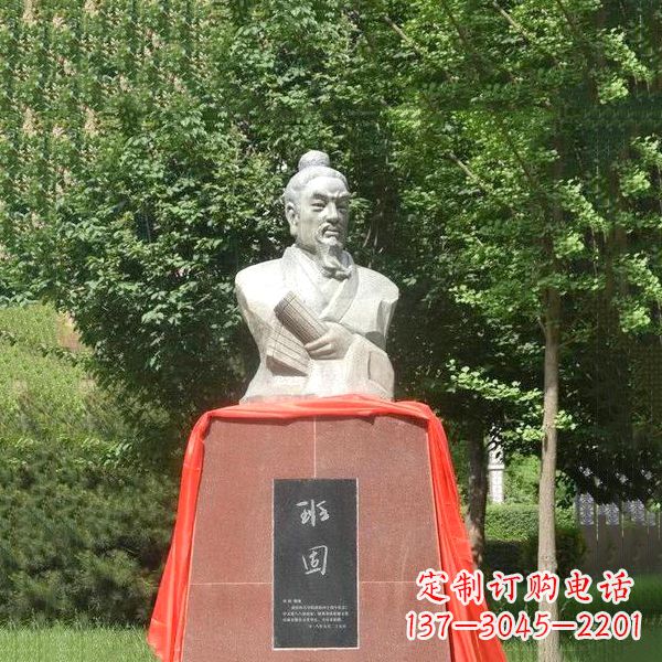 台州“班固石头像——让古代历史名人历久弥新”