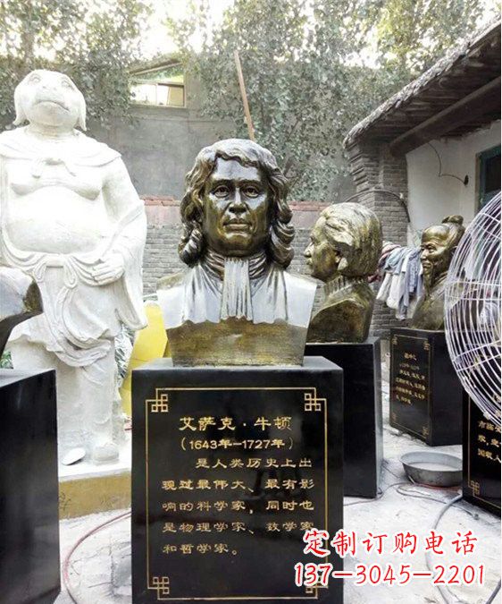 台州玻璃钢仿铜雕塑——纪念伟大的牛顿