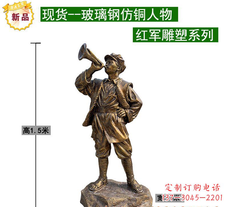 台州红军雕塑记忆的象征