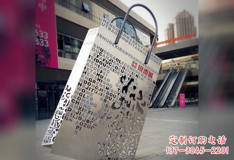 台州不锈钢购物袋雕塑艺术与实用的完美结合