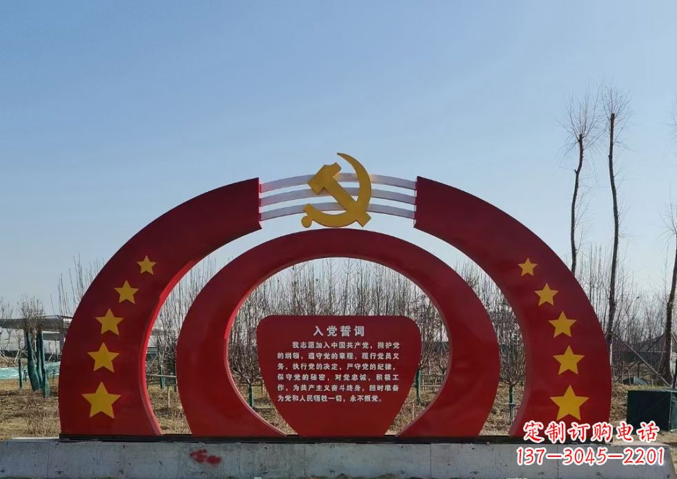 台州不锈钢党徽雕塑——缅怀入党志士