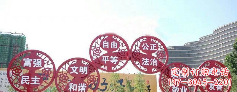 台州社会主义核心价值观景观雕塑——让社会主义核心价值观活跃起来