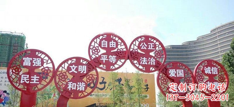 台州展示社会主义核心价值观的不锈钢拱门雕塑