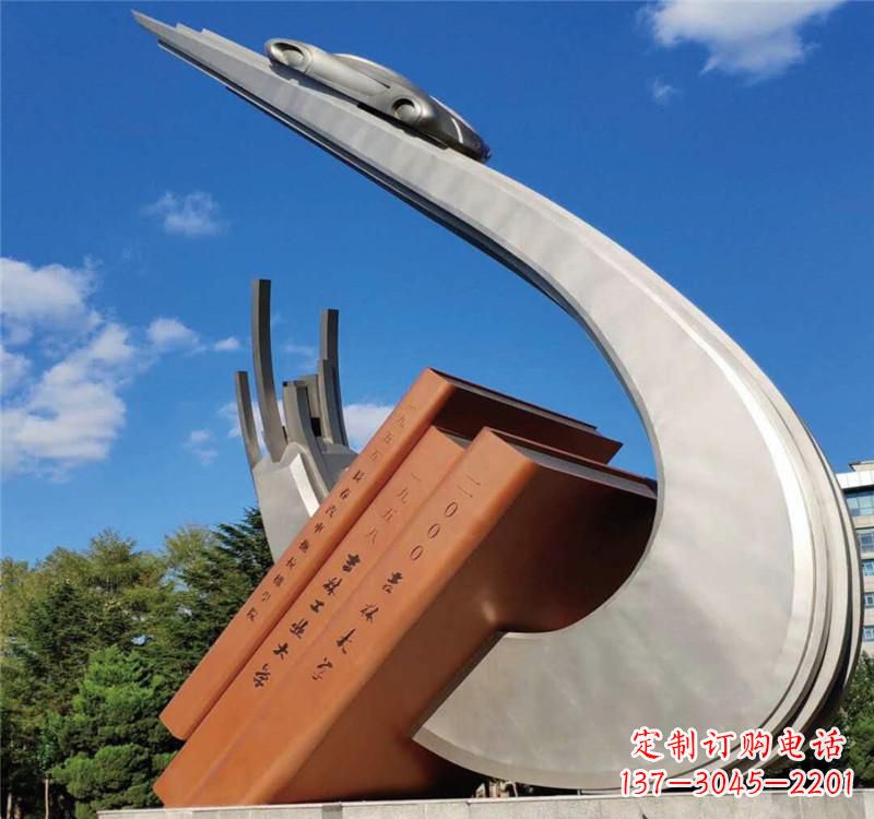 台州不锈钢校园艺术书籍雕塑