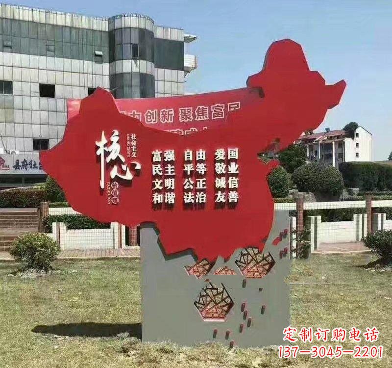 台州不锈钢中国地图社会主义核心价值观雕塑——为中国精神而雕刻