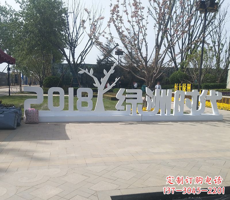 台州不锈钢字母雕塑精美而经久不衰