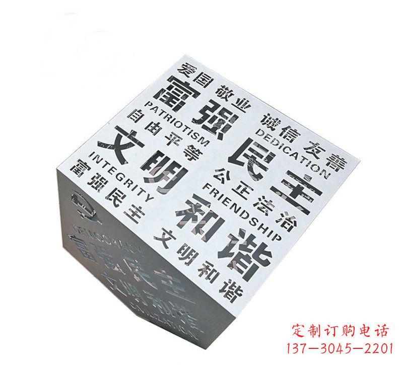 台州城市价值观雕塑魔方与社会主义核心相结合