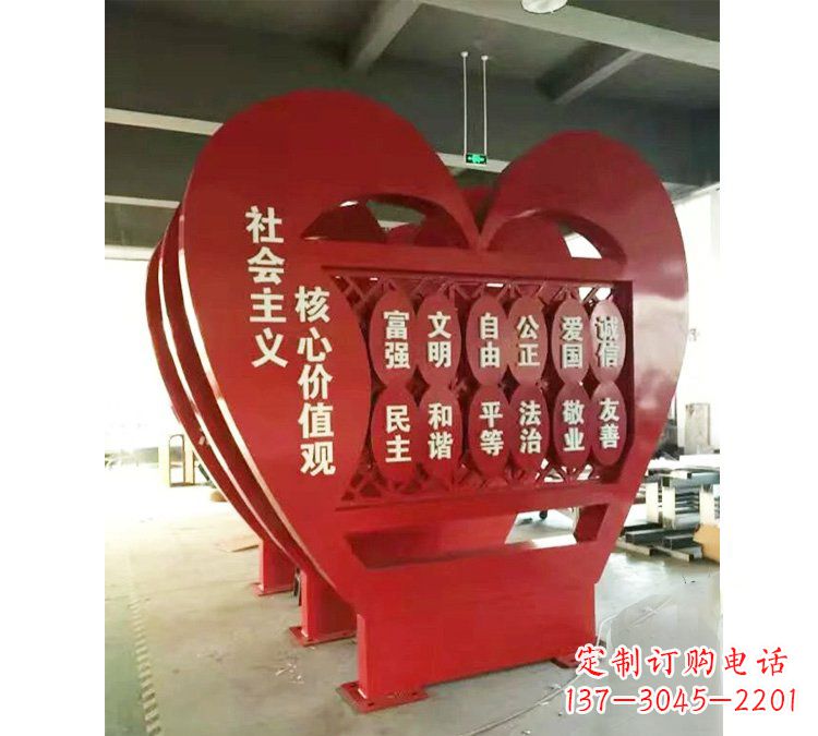 台州社会主义核心价值观心形雕塑——缅怀先烈,礼赞红色城市