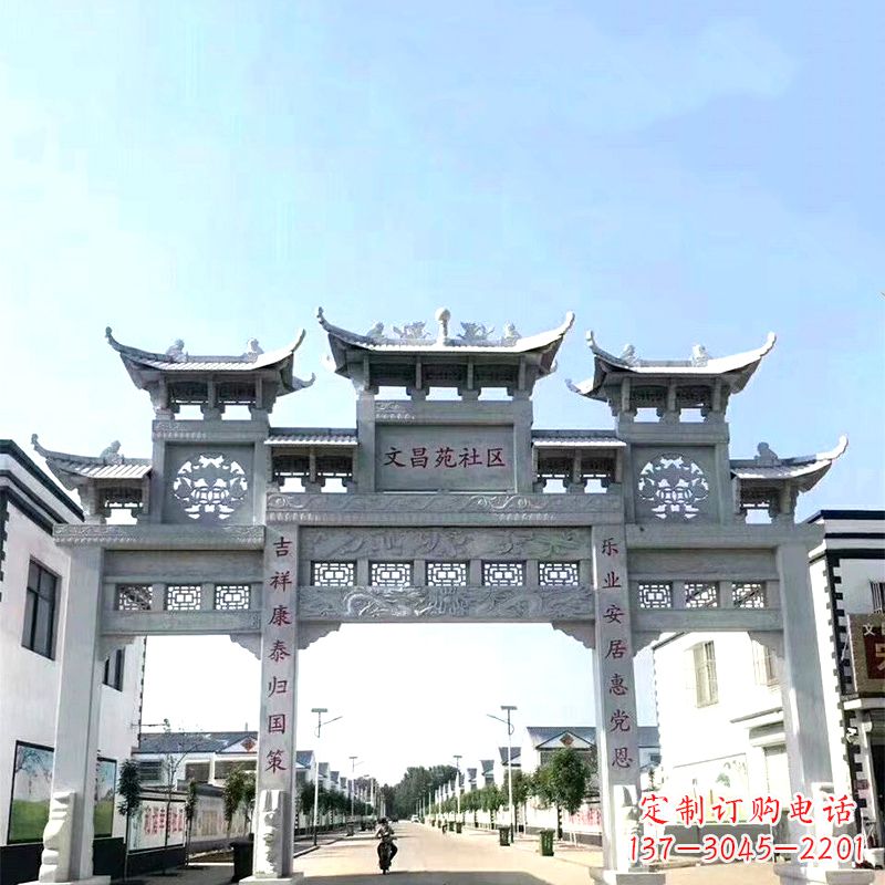 台州城市小区石雕牌坊