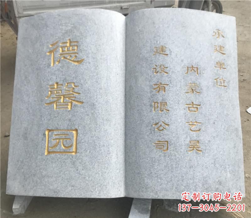台州书籍雕塑—独特的艺术之美