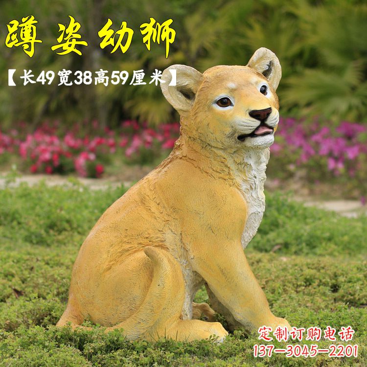 台州玻璃钢仿真狮子雕塑,让你置身极致艺术氛围