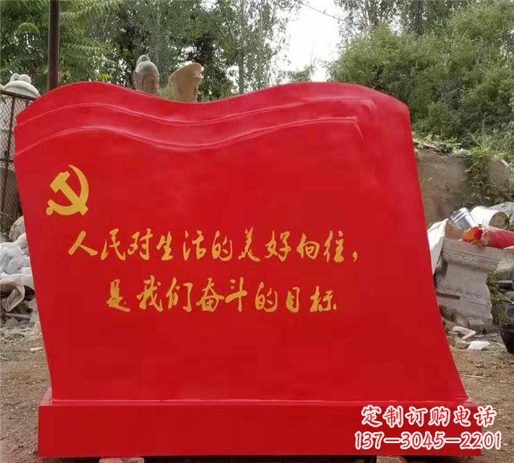 台州新时代的党旗雕塑,象征着一个国家的崇高精神