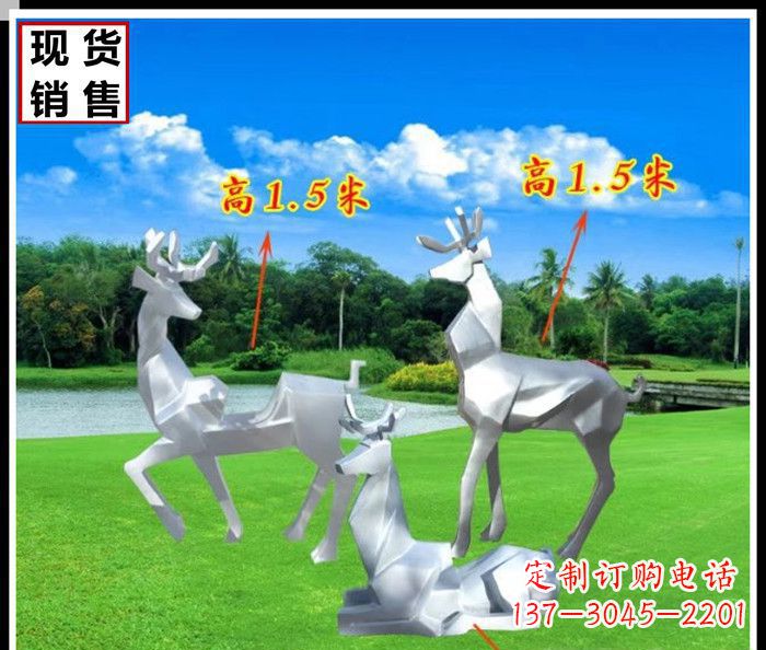 台州公园不锈钢几何羚羊雕塑