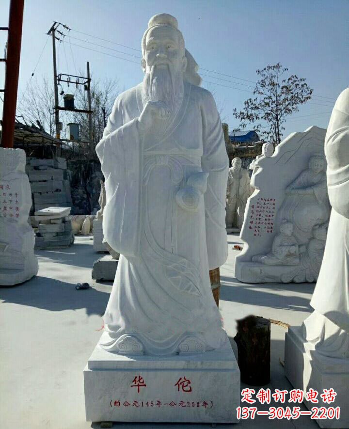 台州古代名医华佗石雕