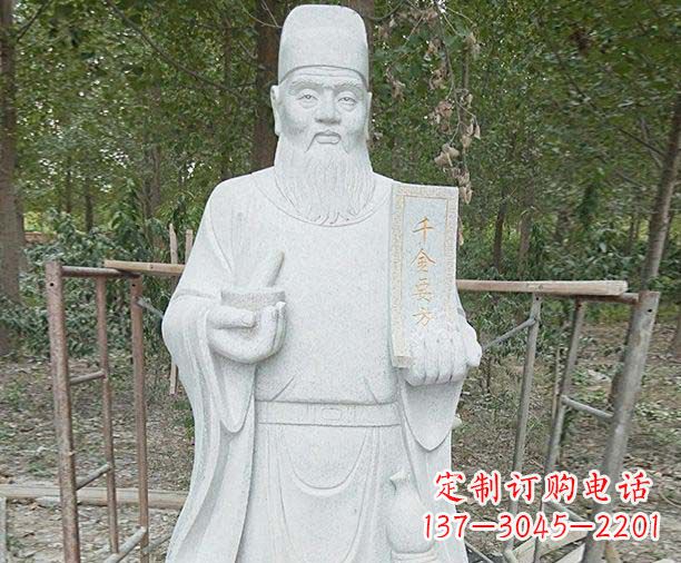 台州传承古代神医孙思邈精美雕塑