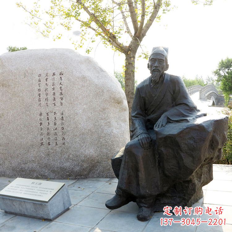 台州广场杜甫雕塑杜甫-中国历史文化名人情景雕塑