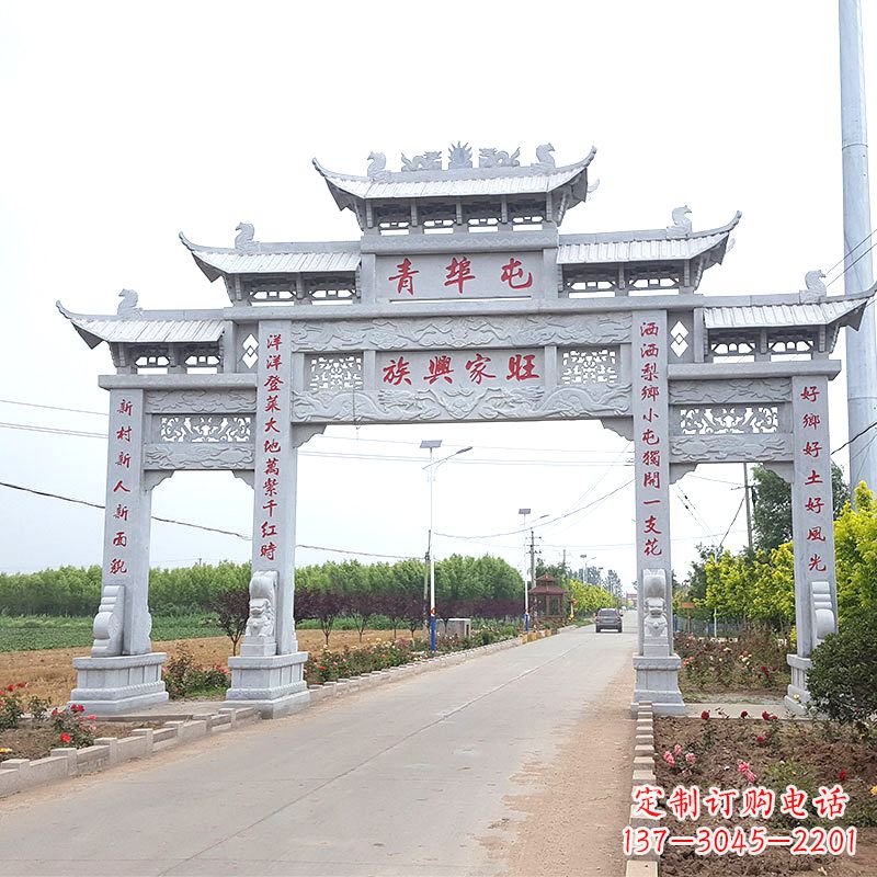 台州青埠屯村口石牌坊