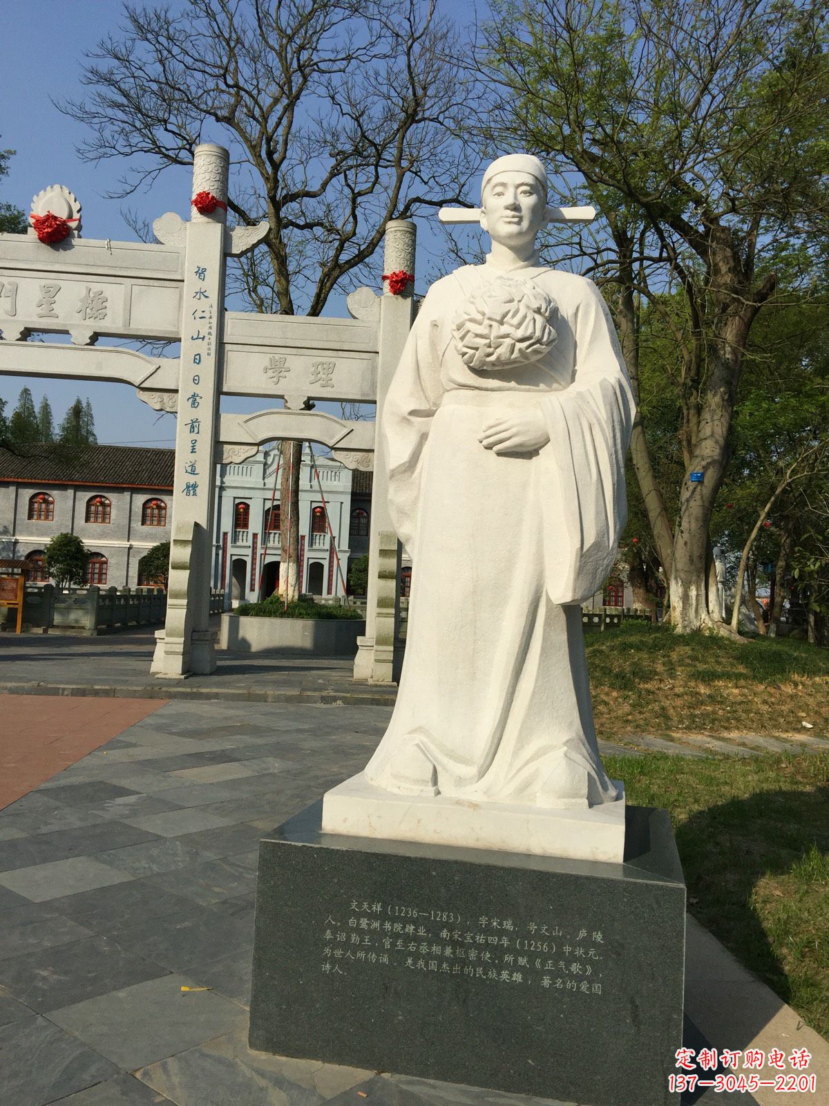 台州诗史状元文天祥雕塑，中国古代名人著名历史文化人物文学家雕像