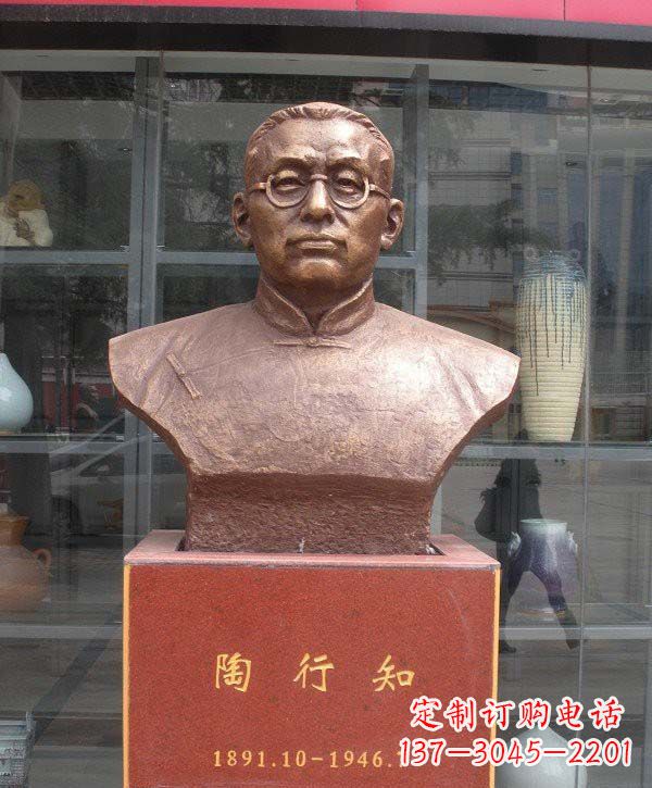 台州陶行知头像铜雕