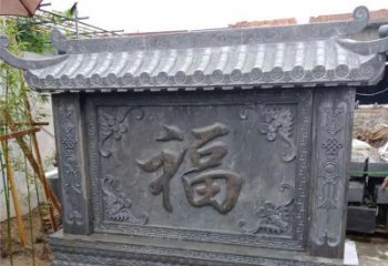 台州中领雕塑：福字雕塑，点缀婚房庭院