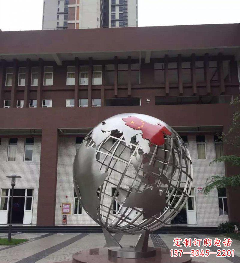 台州校园不锈钢地球景观雕塑