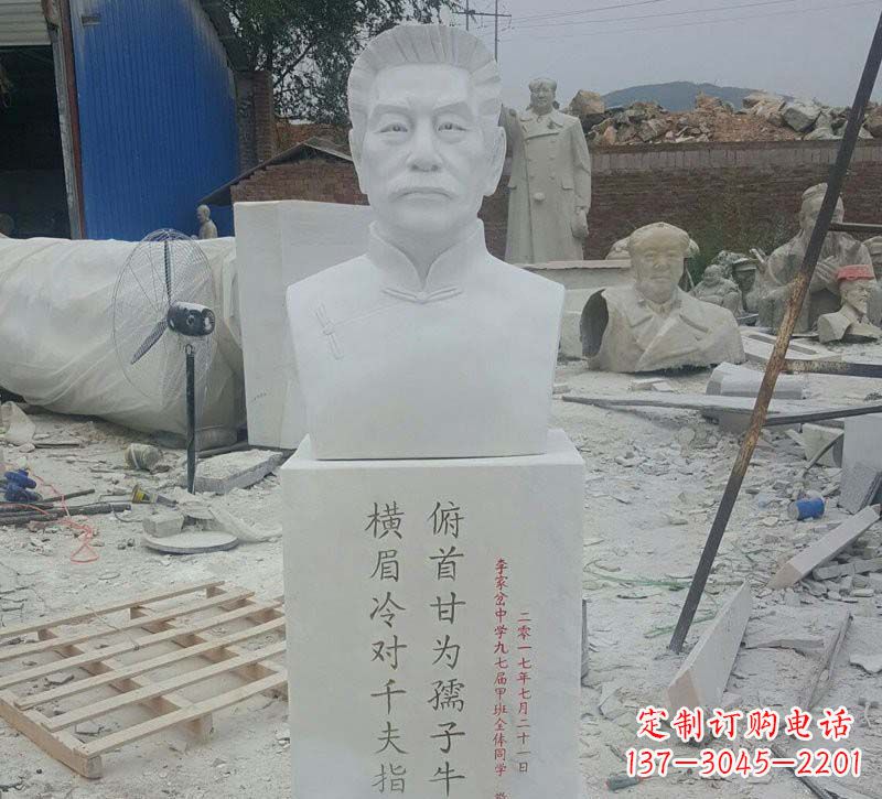 台州校园鲁迅胸像石雕