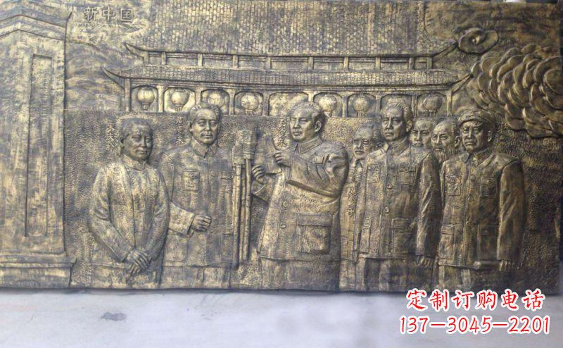 台州新中国伟人铜浮雕