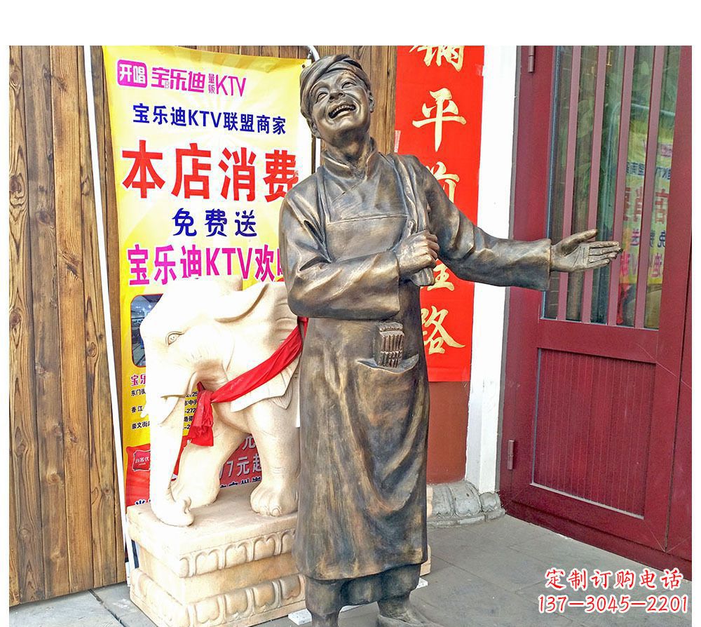 台州迎宾的店小二铜雕