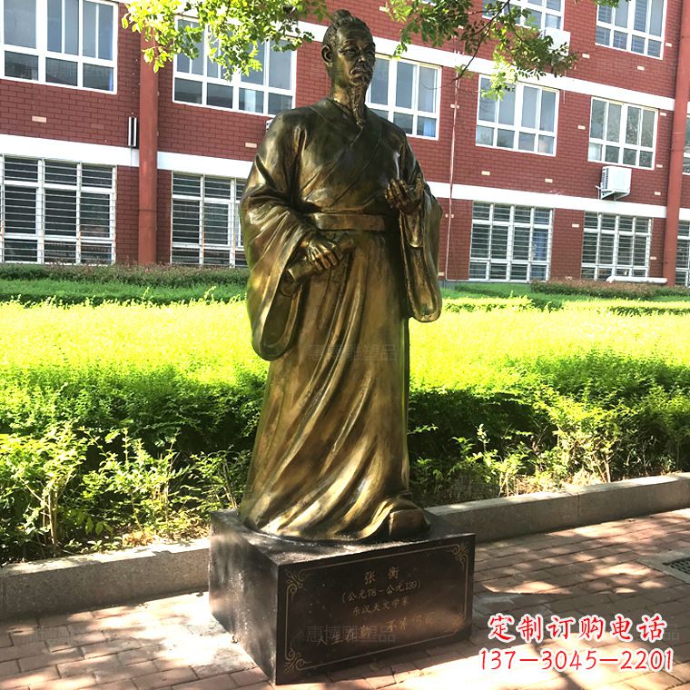 台州张衡校园名人铜雕像-纯铜历史人物中国古代科学家雕塑