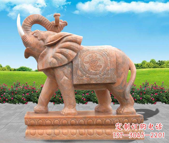 台州招财进宝吉祥如意晚霞红门口大象石雕 (2)