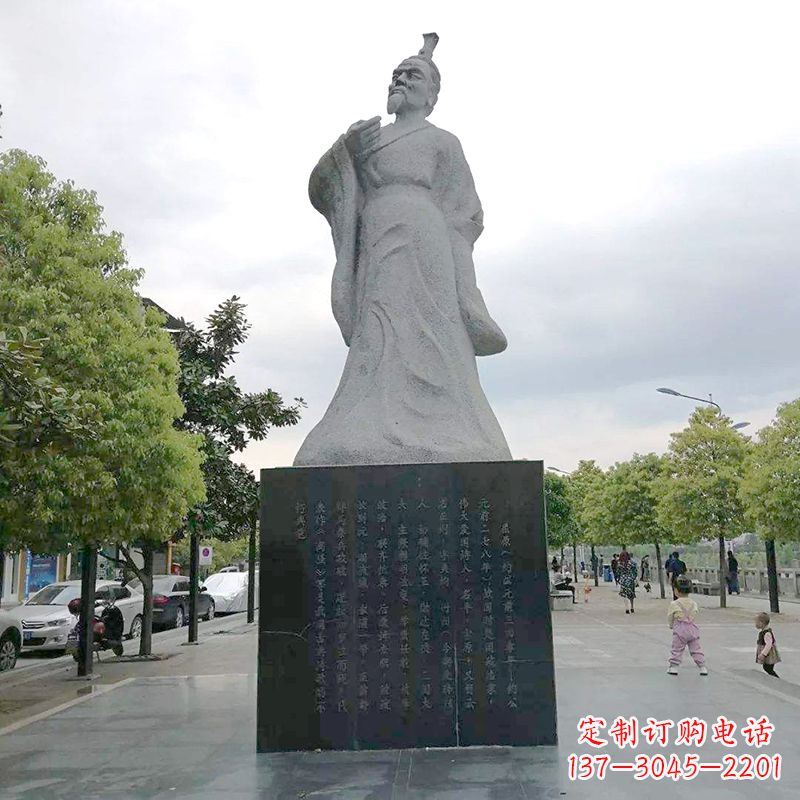 台州中国浪漫主义文学奠基人屈原公园历史名人石雕