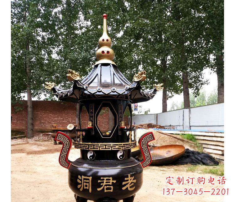 台州铸铜寺庙老君洞香炉