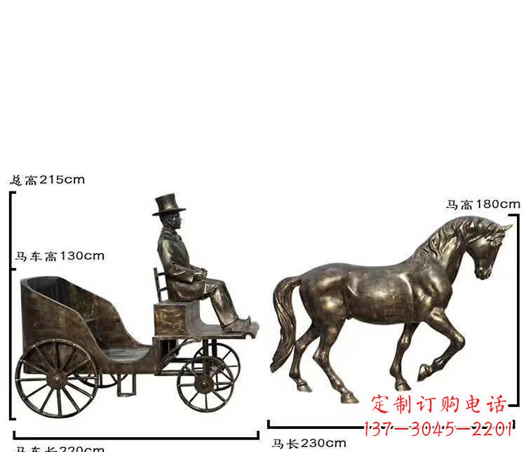 台州坐马车西方人物铜雕